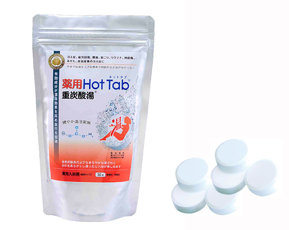 薬用入浴剤　ホットタブ 重炭酸湯 30錠入