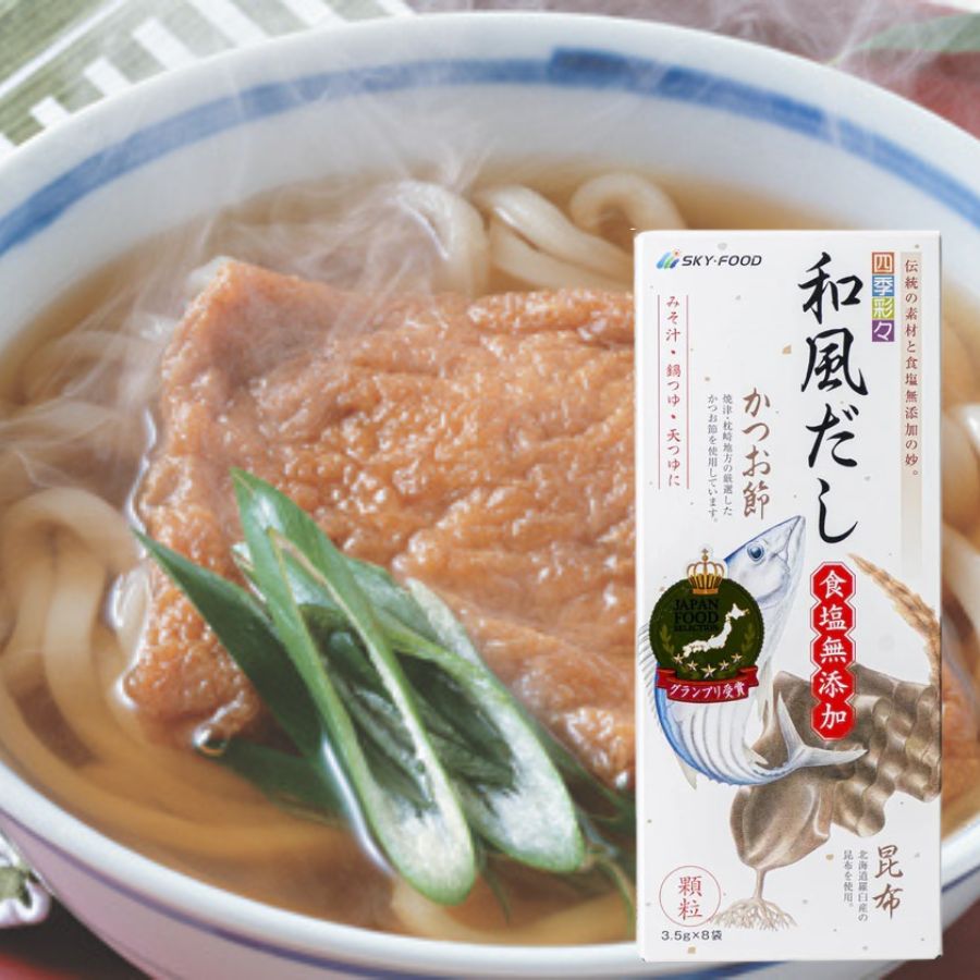 スカイフード 四季彩々 和風だし