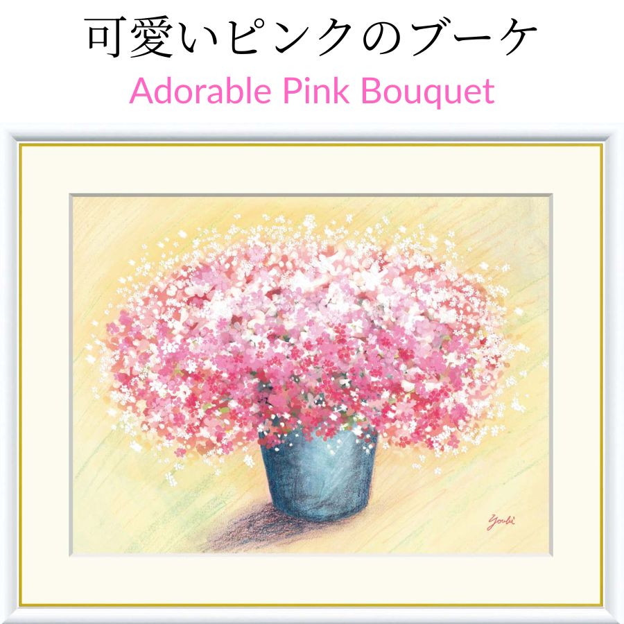 可愛いピンクのブーケ