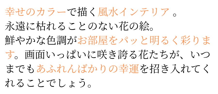 しあわせのブーケ