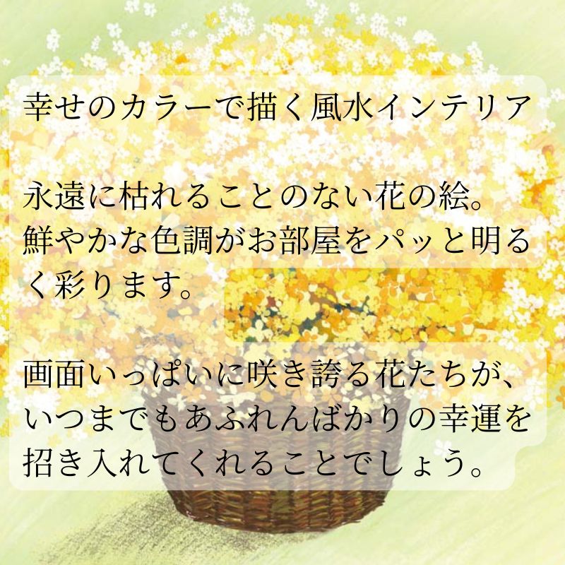 しあわせのブーケ