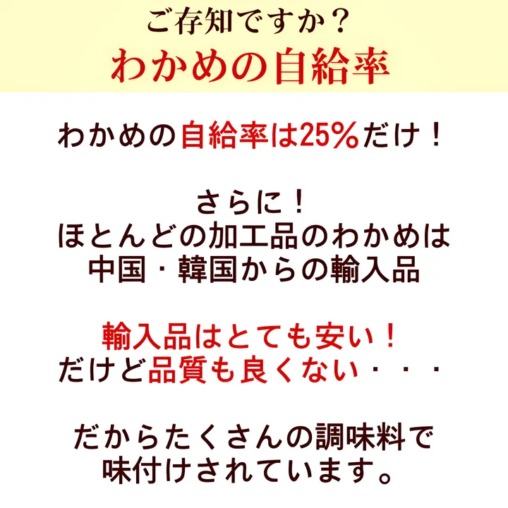 しそわかめごはんの素