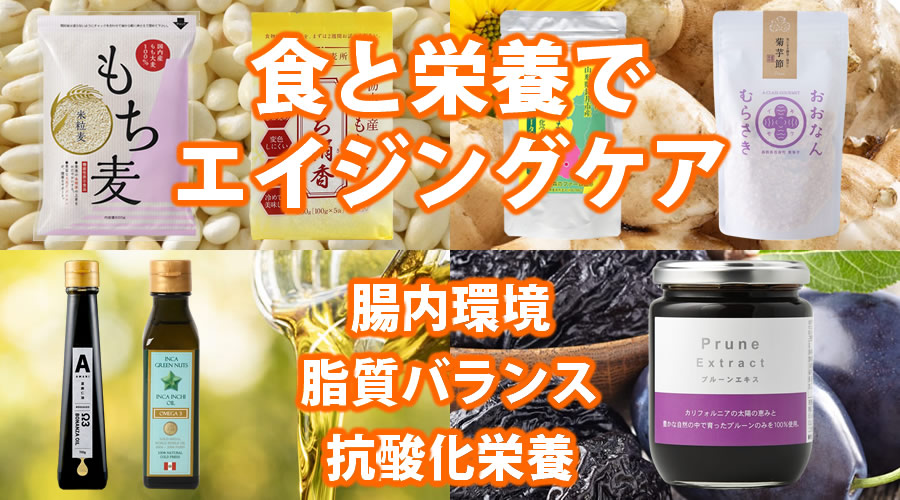 はじめてのこだわり商品研究所