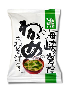 わかめの味噌汁