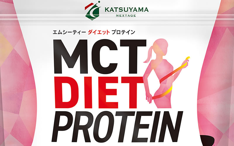 MCTダイエットプロテイン