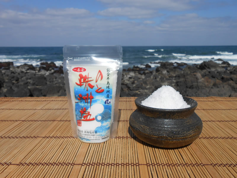 のと珠洲塩 一番釜 新海塩産業 【 こだわり商品研究所 】
