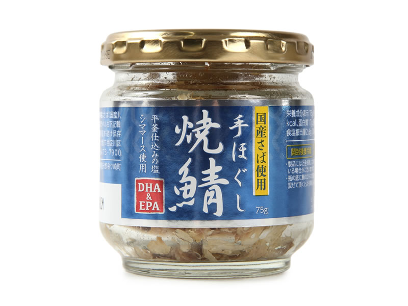 手ほぐし 焼鯖(さば)