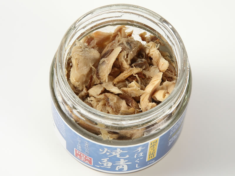 手ほぐし 焼鯖(さば)