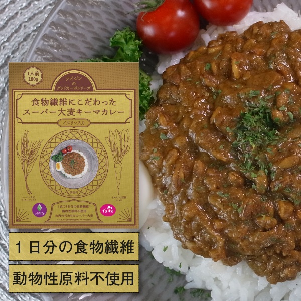 スーパー大麦キーマカレー