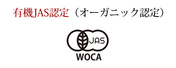 農薬を使わない梅肉