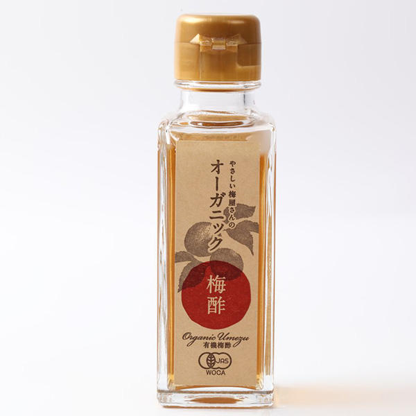 やさしい梅屋さんのオーガニック梅酢 100ml