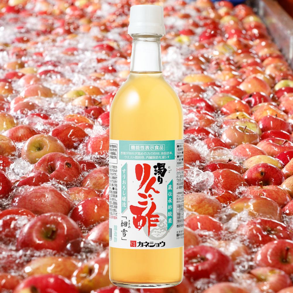 濁り りんご酢