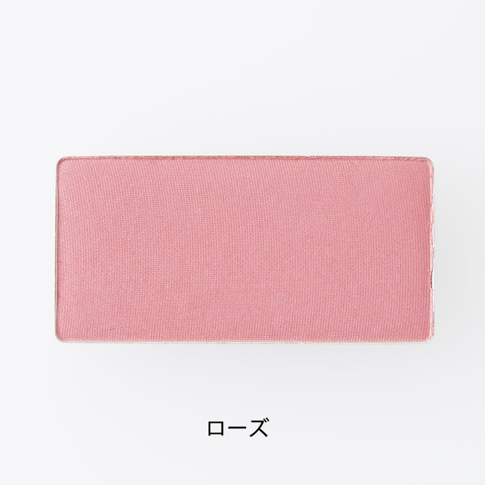 ナチュラルチーク ローズ