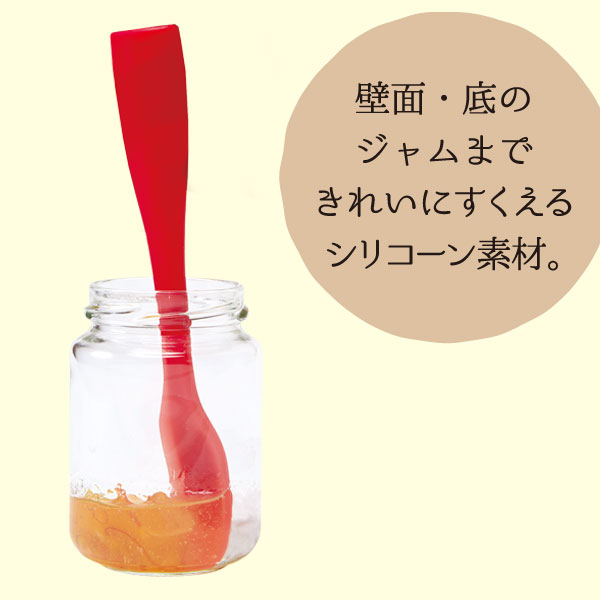 立つジャムスプーン