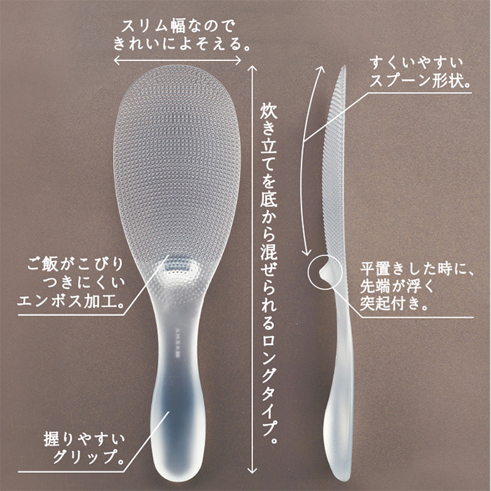 極しゃもじ プレミアム