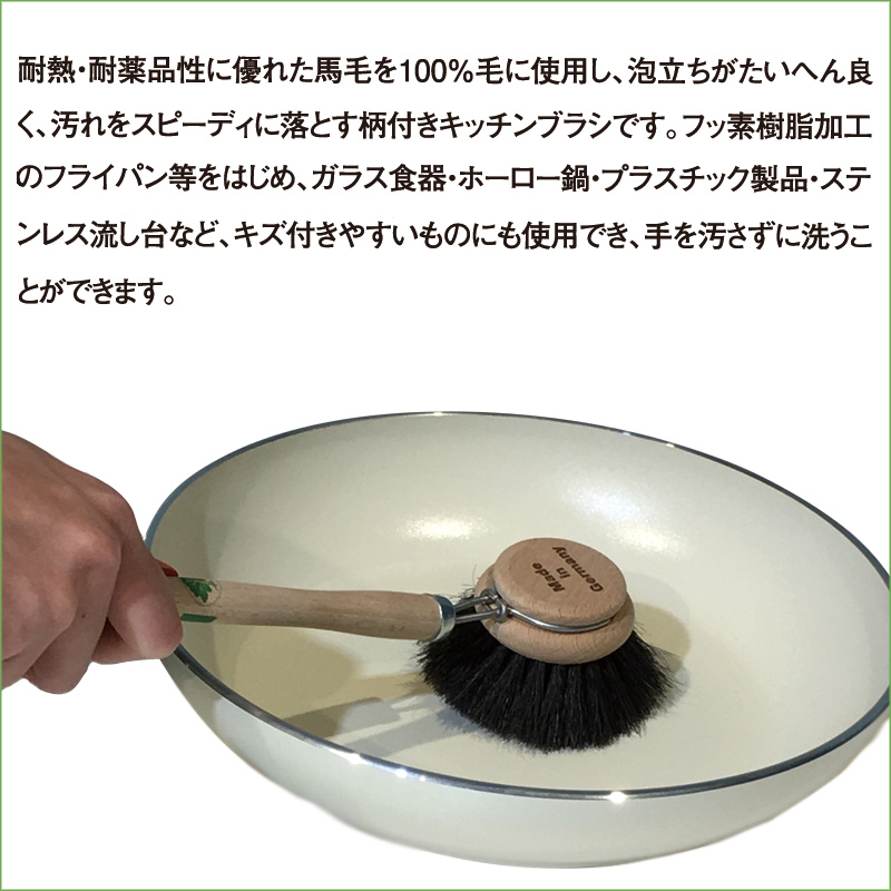 鍋フライパン洗いソフト (大) K306