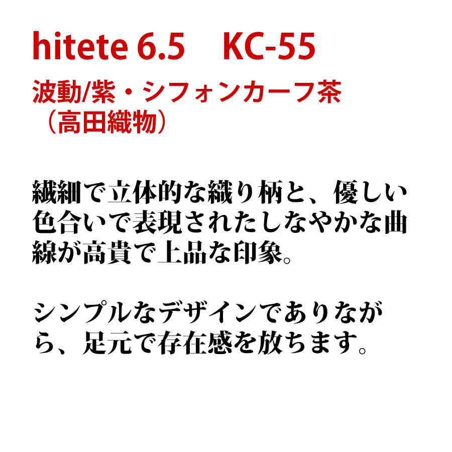 KC-55