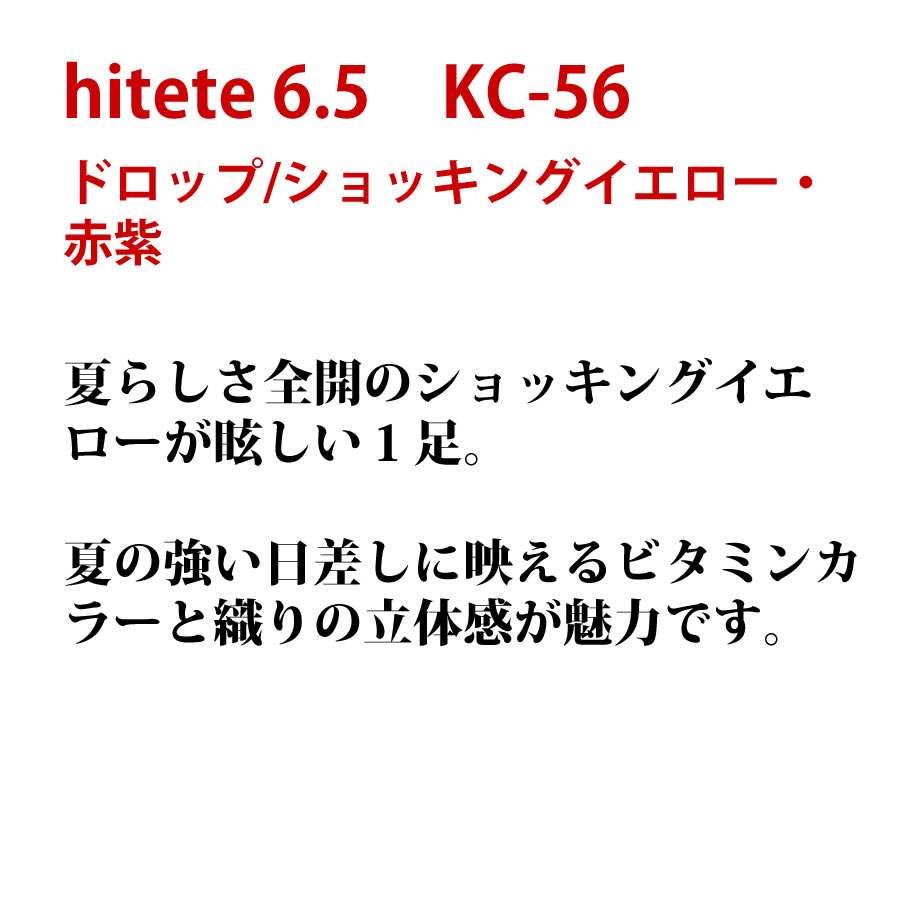 KC-56