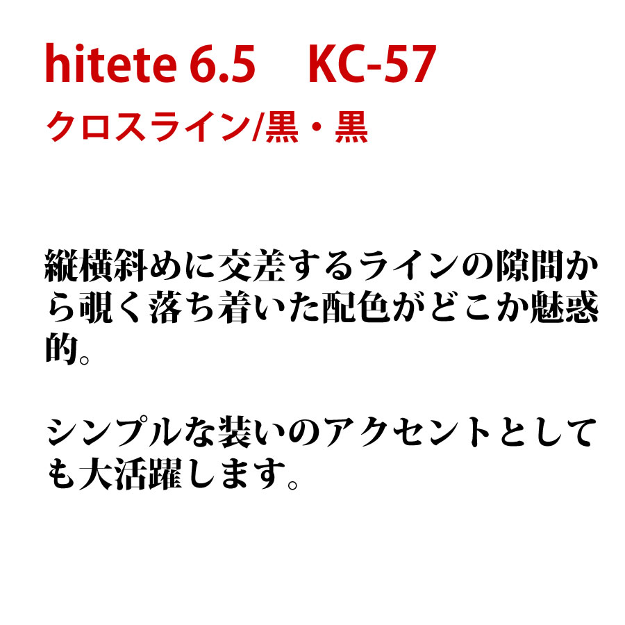 KC-57