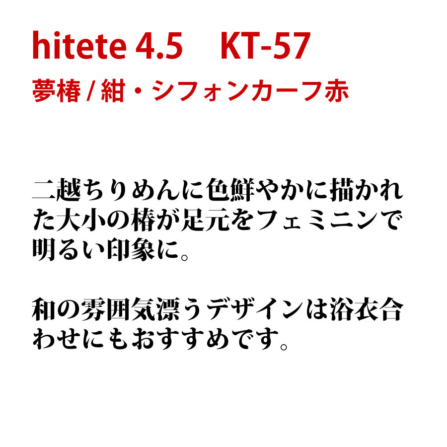 KC-57