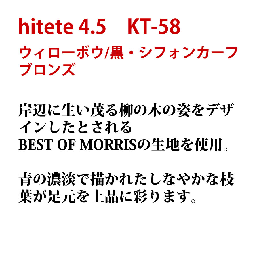 KC-58