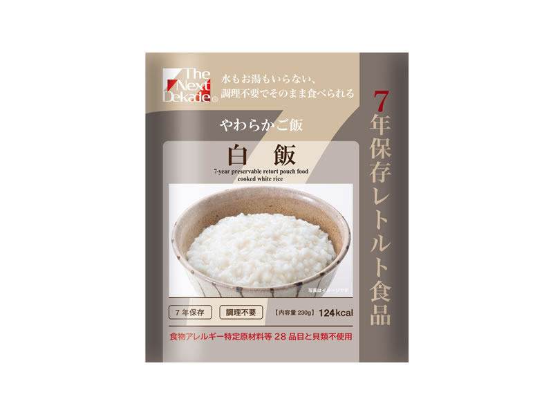 7年保存3日間保存食セット