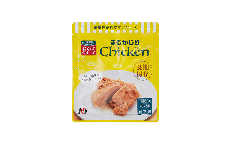 7年保存3日間保存食セット