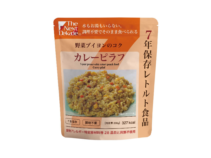 7年保存3日間保存食セットアレルギー対応