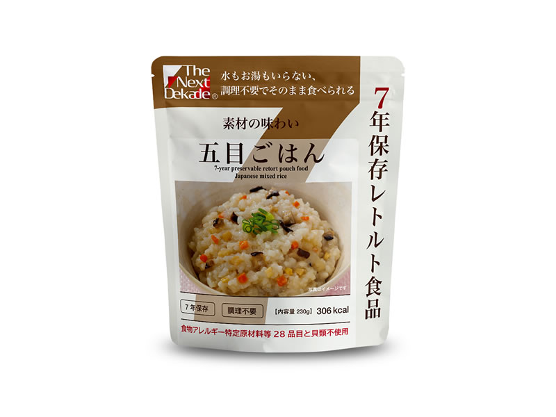 7年保存3日間保存食セットアレルギー対応