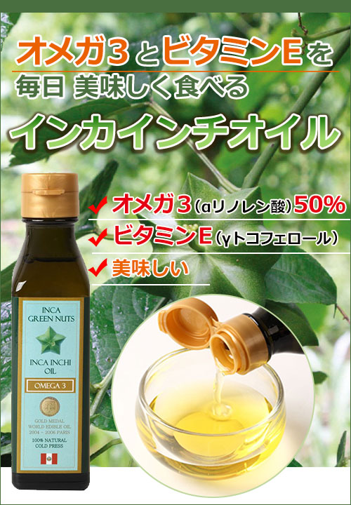 ¥¤¥ó¥«¥¤¥ó¥Á¥ª¥¤¥ë 105g