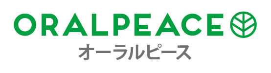 オーラルピース