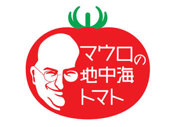 有機シシリアンルージュ トマトジュース 無塩