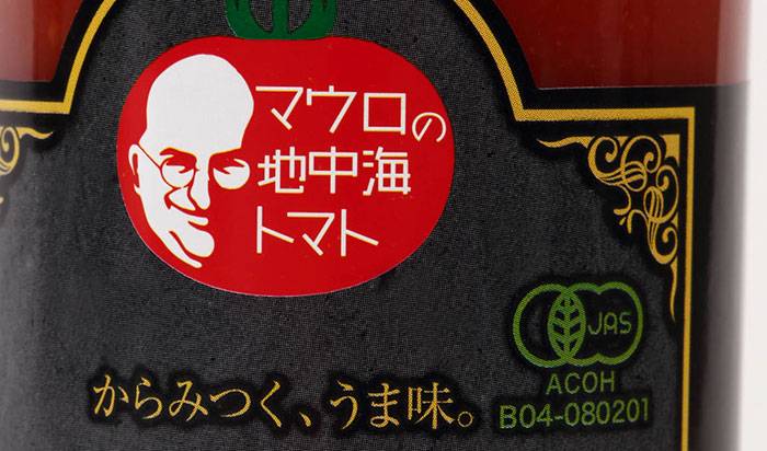 有機JAS認定