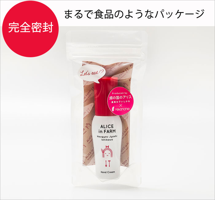 まるで食品のようなパッケージデザイン