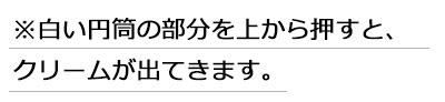 【ルバンシュ】 モイスチャークリーム