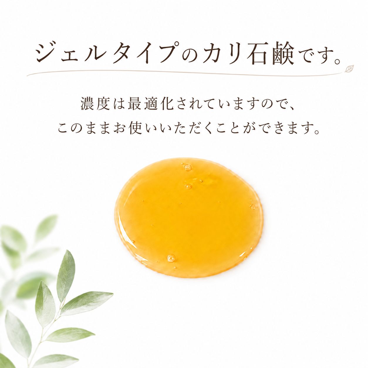 アレイオーガニックハンドソープ