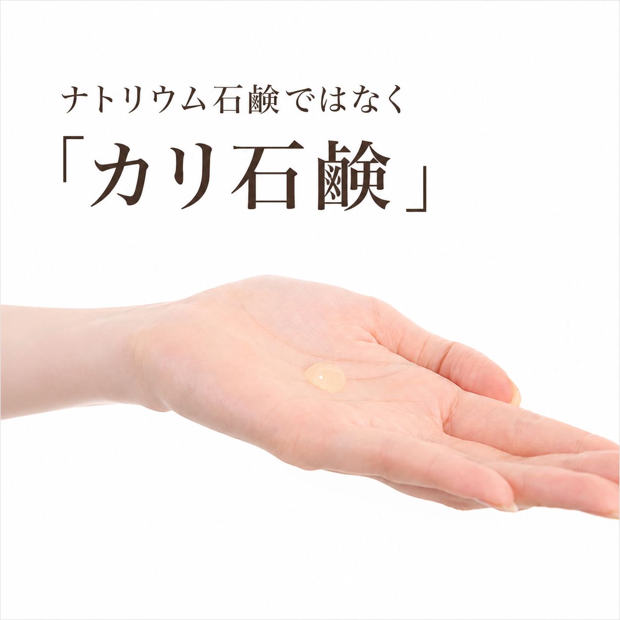 洗顔石鹸 alley アレイ