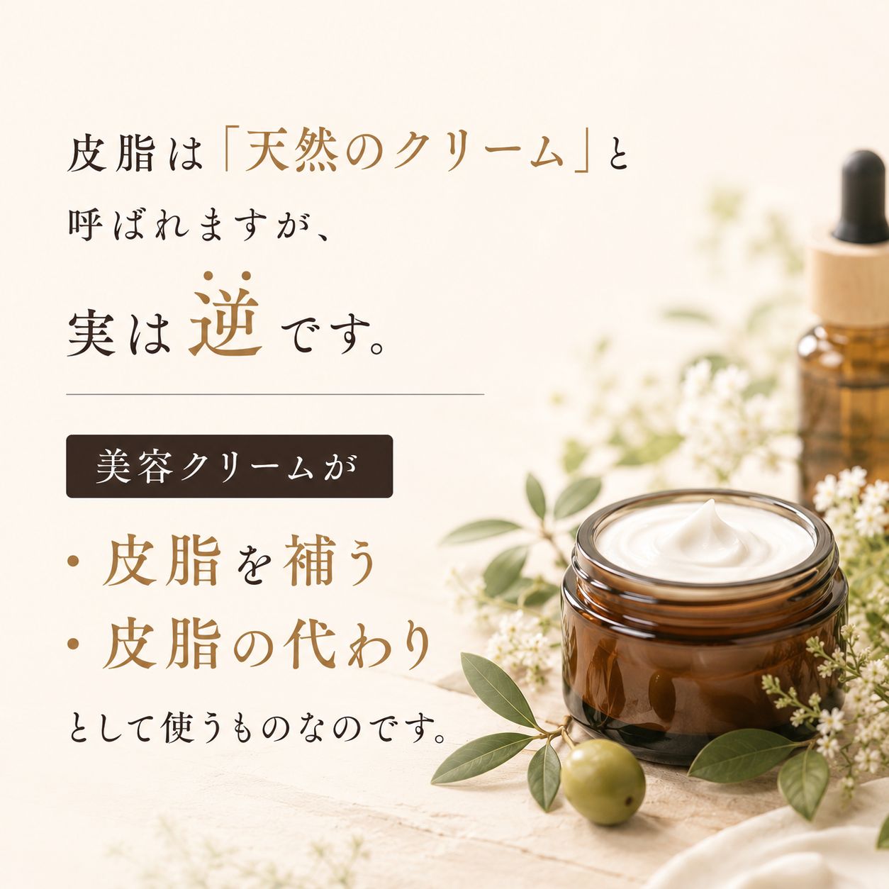 アレイ フェイスオイル