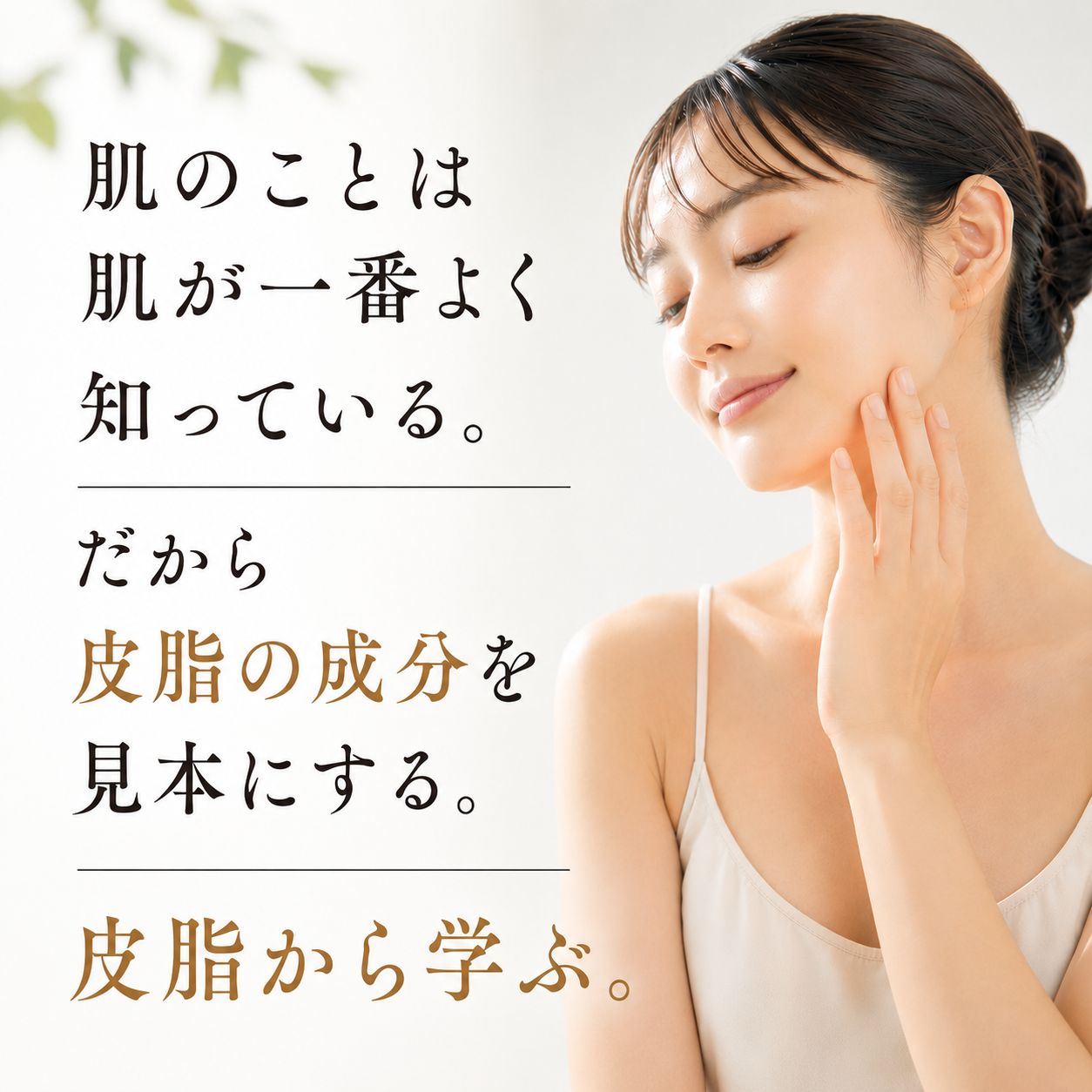 アレイ フェイスオイル