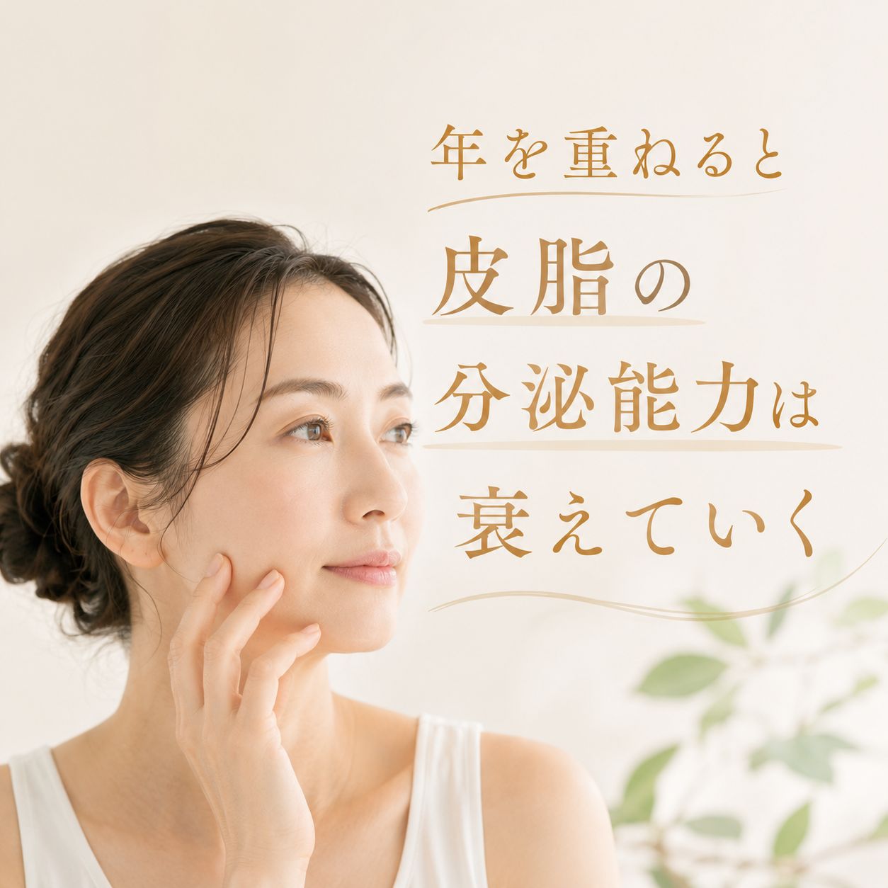 アレイ フェイスオイル
