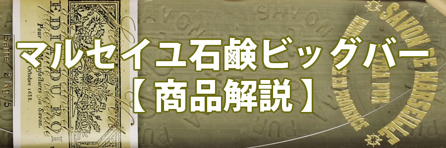 ビッグバー