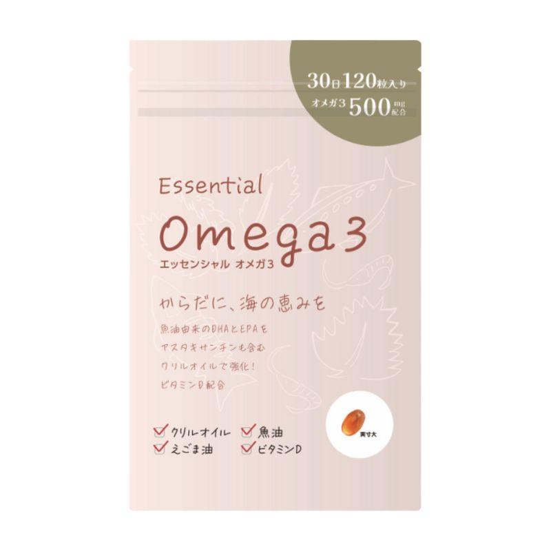 エッセンシャルオメガ3