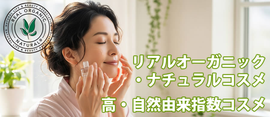 コスメメイン画像