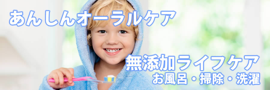 こだわり商品研究所とは
